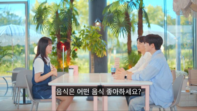 하이디라오 VIP권으로 플러팅하는 소개팅남 | 인스티즈