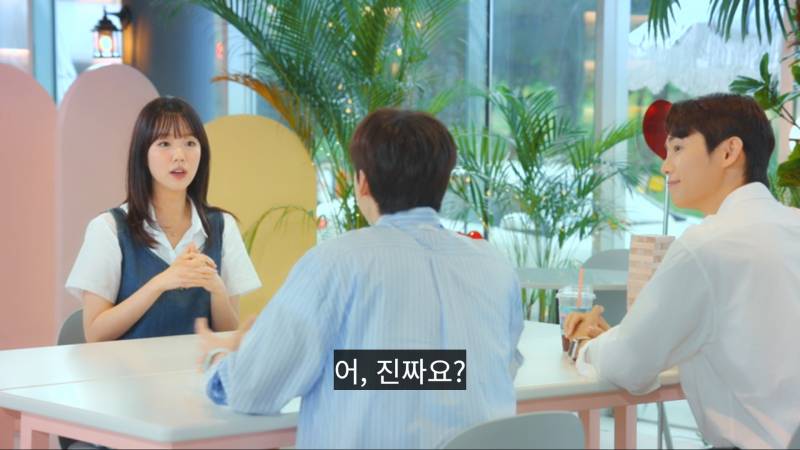 하이디라오 VIP권으로 플러팅하는 소개팅남 | 인스티즈