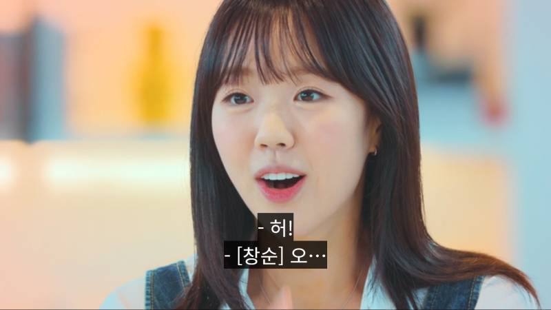 하이디라오 VIP권으로 플러팅하는 소개팅남 | 인스티즈