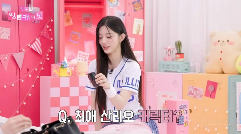 쿠로미 최애인 이서가 쿠로미 굿즈를 안사는 이유.jpg | 인스티즈