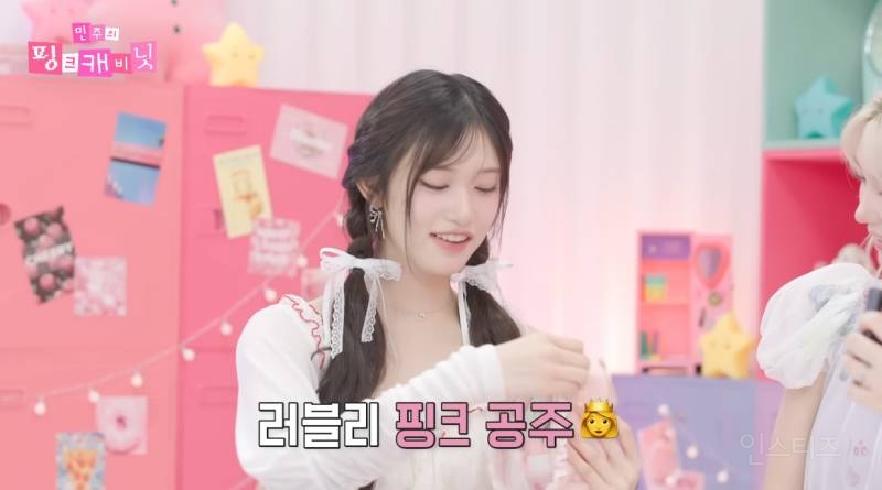 쿠로미 최애인 이서가 쿠로미 굿즈를 안사는 이유.jpg | 인스티즈