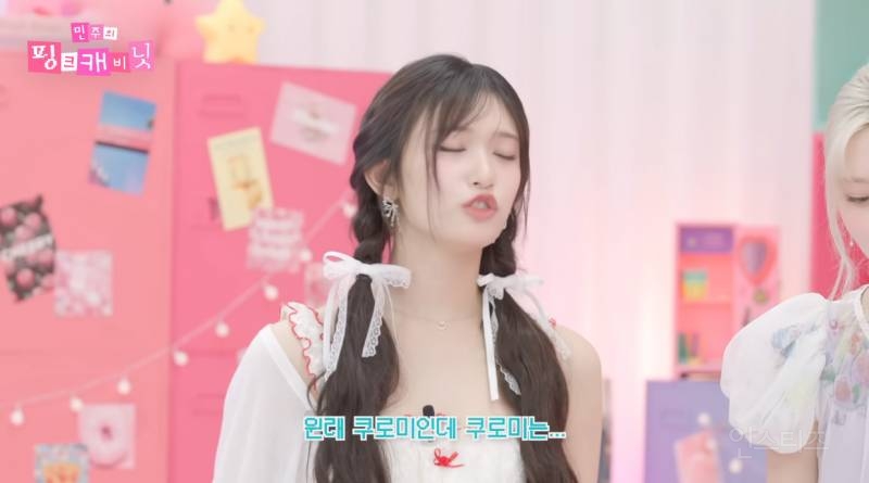 쿠로미 최애인 이서가 쿠로미 굿즈를 안사는 이유.jpg | 인스티즈