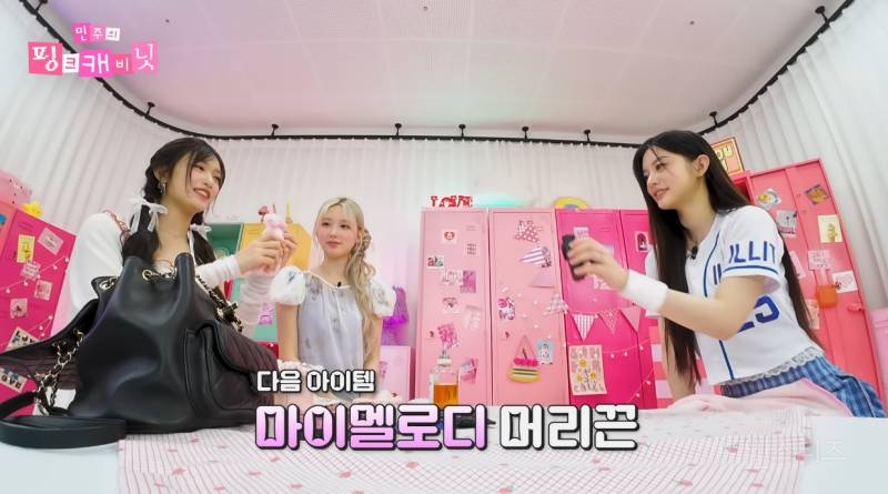 쿠로미 최애인 이서가 쿠로미 굿즈를 안사는 이유.jpg | 인스티즈