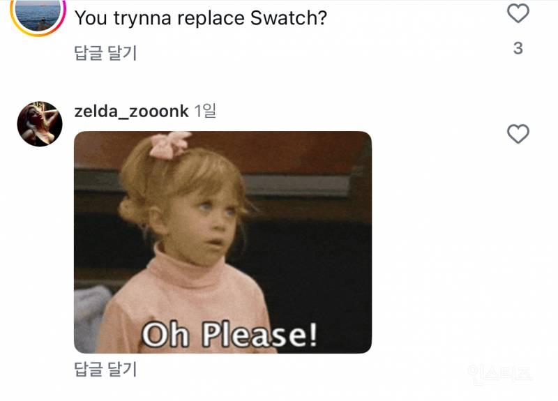 반응 대박인 최근 샤넬 한정판 .jpg | 인스티즈