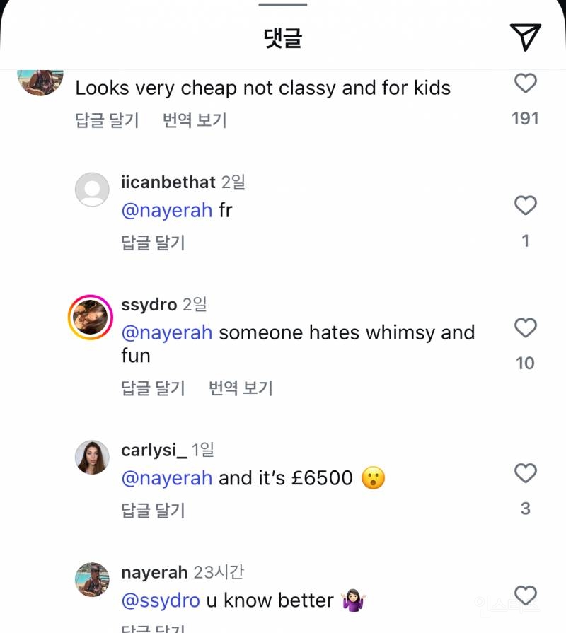 반응 대박인 최근 샤넬 한정판 .jpg | 인스티즈