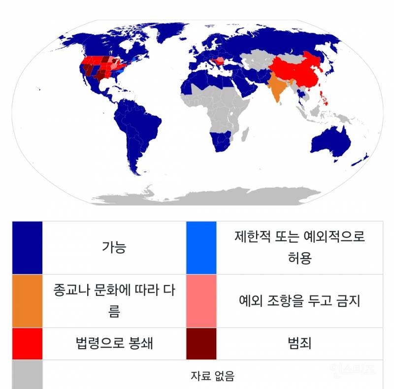 이란의 사촌간 결혼 문화 | 인스티즈
