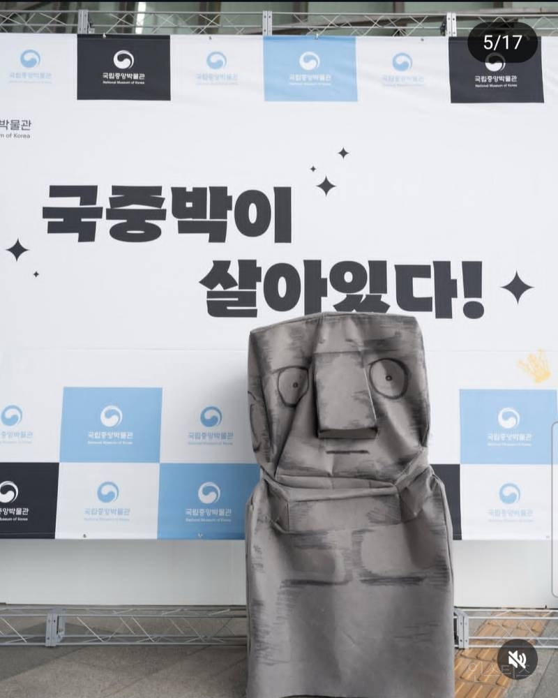 국립중앙박물관 유물 코스프레 대회 개최.jpg | 인스티즈