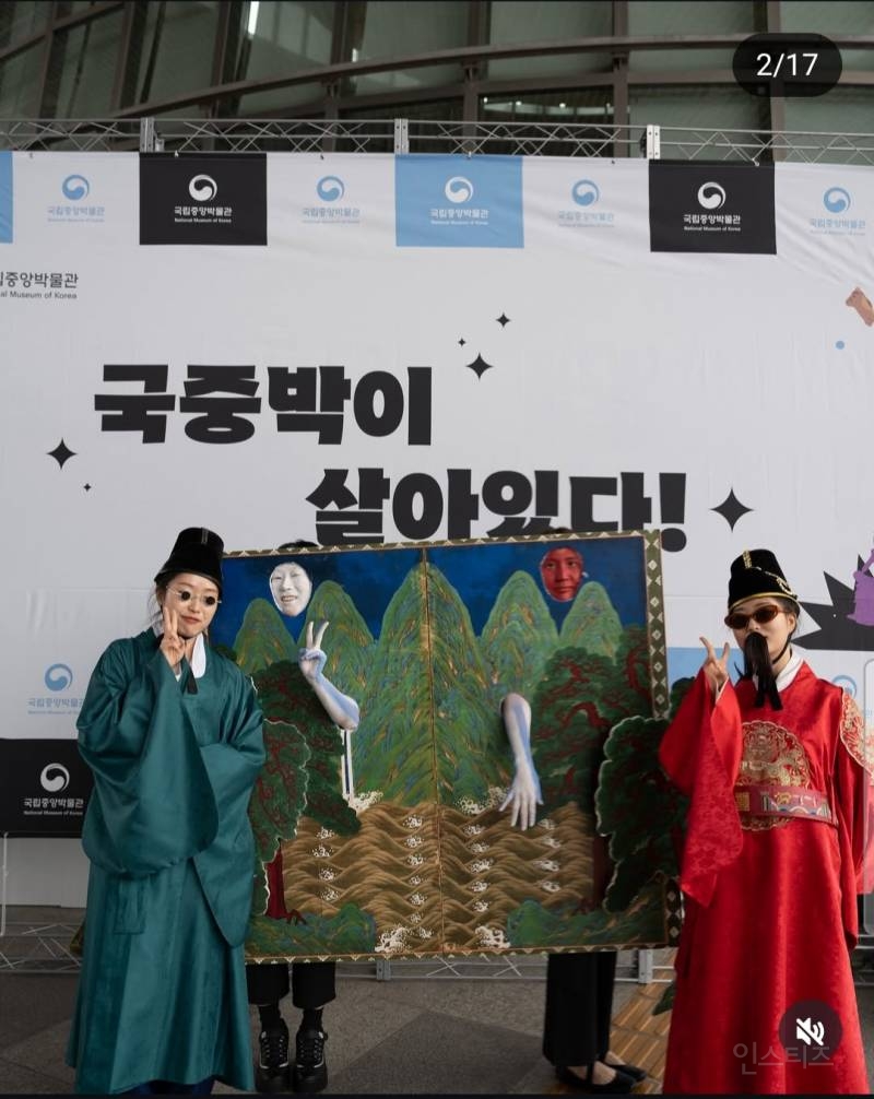 국립중앙박물관 유물 코스프레 대회 개최.jpg | 인스티즈