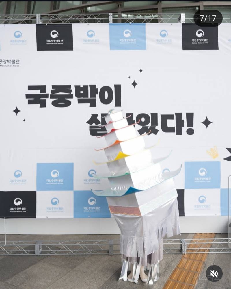 국립중앙박물관 유물 코스프레 대회 개최.jpg | 인스티즈