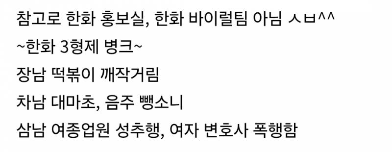 재벌가 사모들이 탐냈던 사위감 1위 | 인스티즈