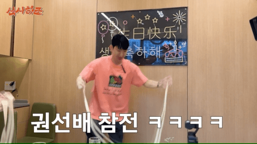 하이디라오 알바생 직업을 빼앗은 연예인 .jpgif | 인스티즈