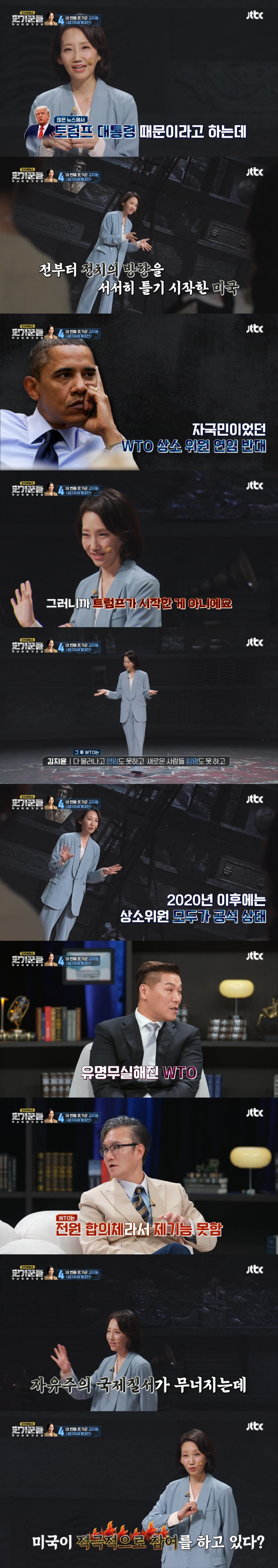 과연 제3차 세계 대전은 정말 일어날까? (feat. 트럼프) | 인스티즈