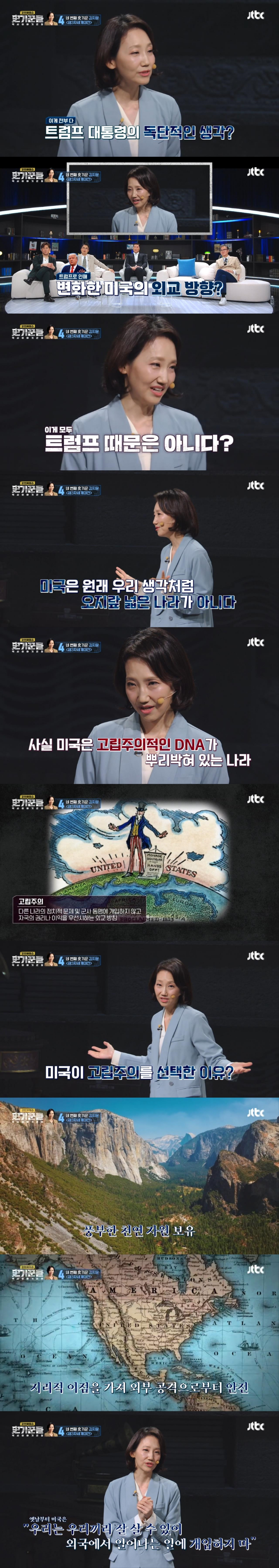 과연 제3차 세계 대전은 정말 일어날까? (feat. 트럼프) | 인스티즈