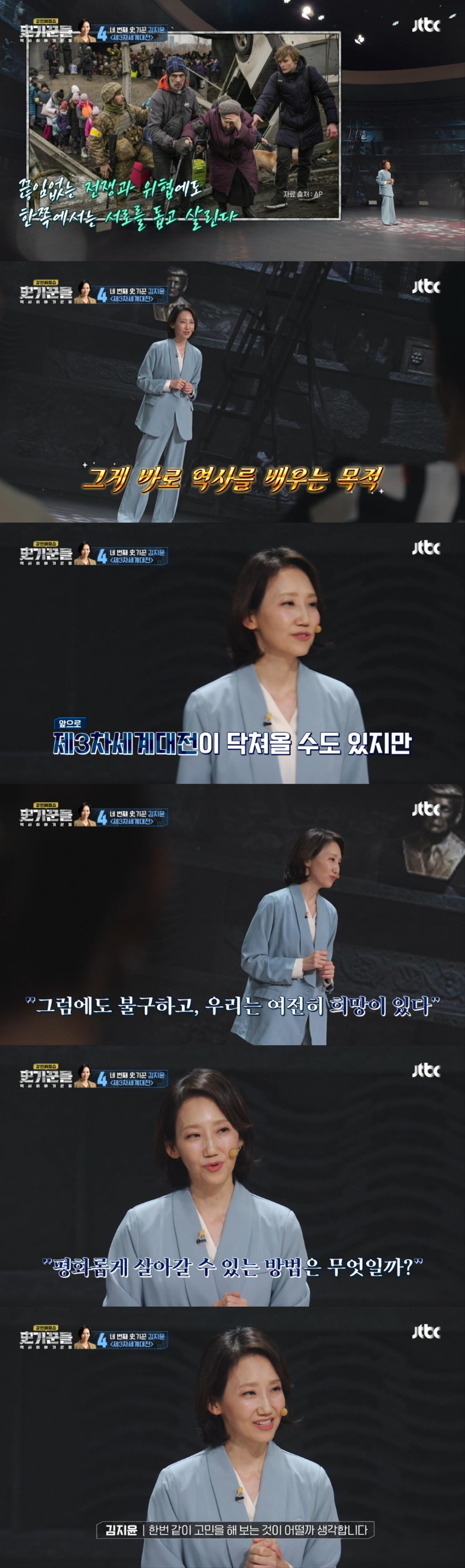 과연 제3차 세계 대전은 정말 일어날까? (feat. 트럼프) | 인스티즈