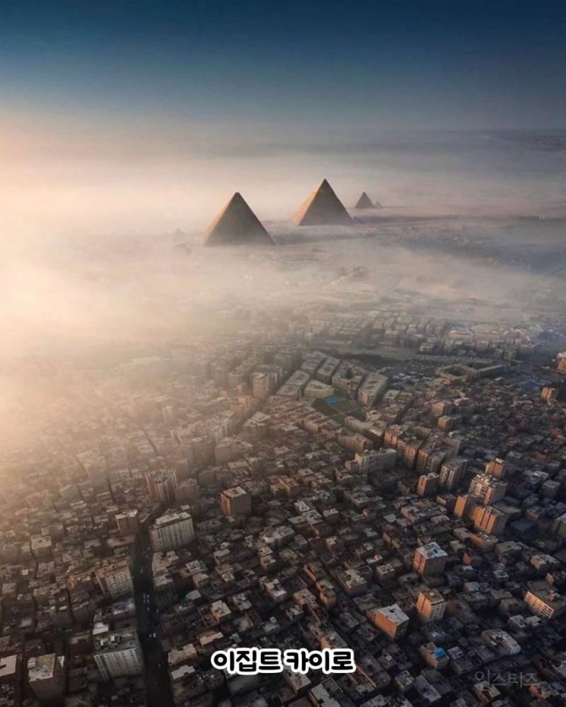 세계 유명 도시들에서 찍은 항공샷.jpg(서울 포함) | 인스티즈