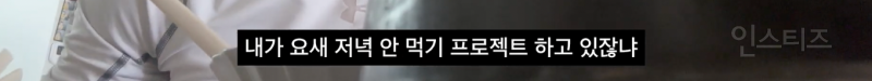 김치찌개 제대로 마지막까지 먹는 꿀팁 | 인스티즈
