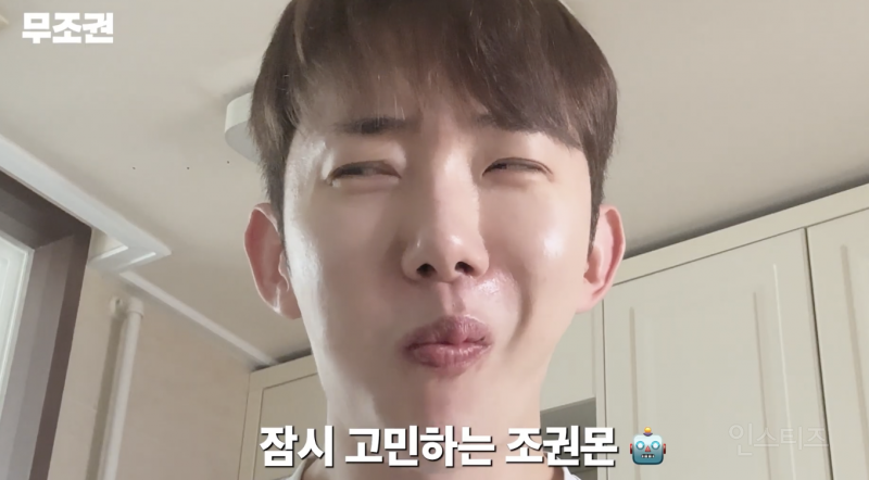 김치찌개 제대로 마지막까지 먹는 꿀팁 | 인스티즈