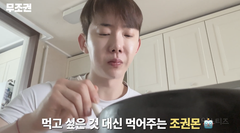 김치찌개 제대로 마지막까지 먹는 꿀팁 | 인스티즈