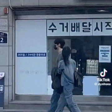 현재 공개연애 중이라는 이채민-류다인..JPG | 인스티즈