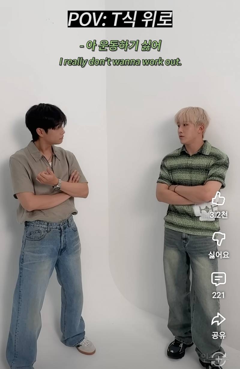 아무것도 하기싫어하는 사람한테 T식 위로.jpg | 인스티즈