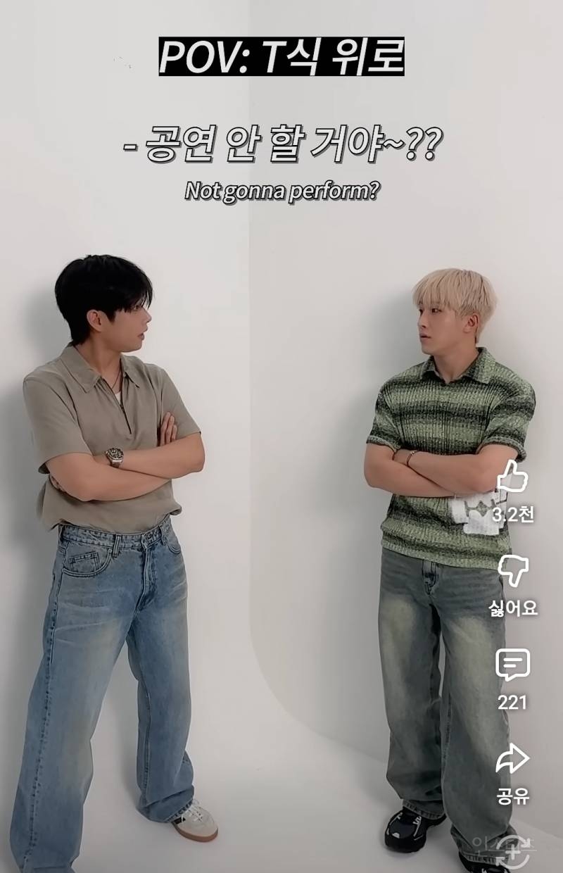 아무것도 하기싫어하는 사람한테 T식 위로.jpg | 인스티즈