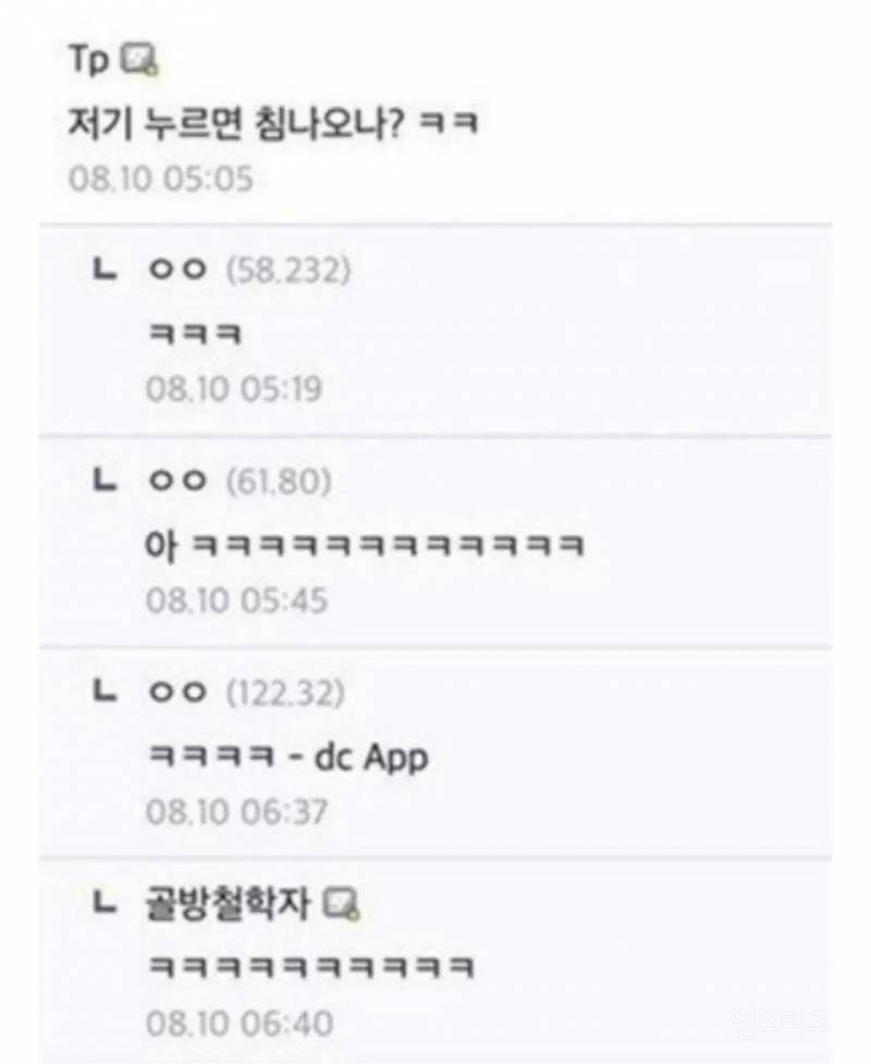 이거 빼면 평생 침흘리고 살 수도 있다는데.jpg | 인스티즈