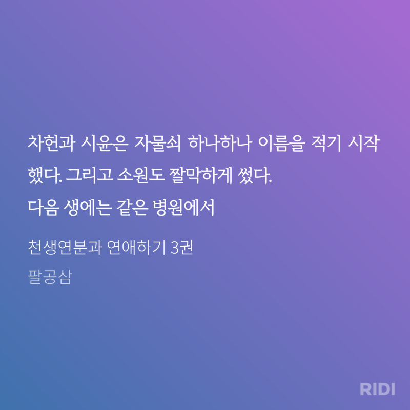 [잡담] 지독한 염천커플, 주접공, 주접수 보고 싶은 사람들에게 추천(+약간의 스포주의) | 인스티즈