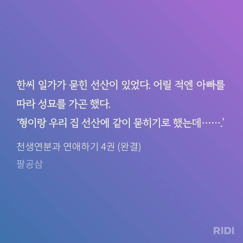 [잡담] 지독한 염천커플, 주접공, 주접수 보고 싶은 사람들에게 추천(+약간의 스포주의) | 인스티즈