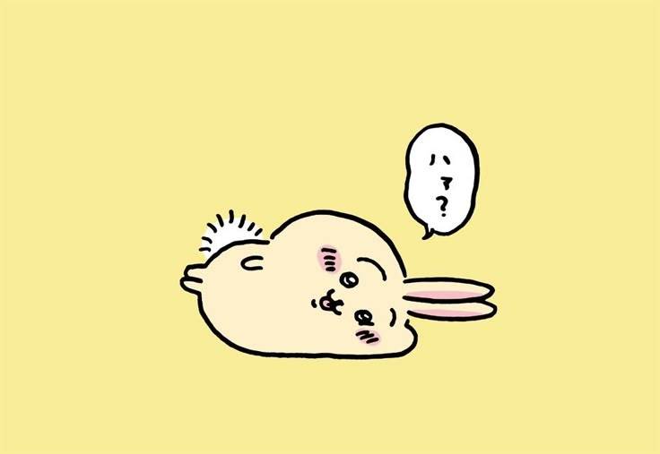 [잡담] 자정 카운트다운 뭐 있나 😐 | 인스티즈