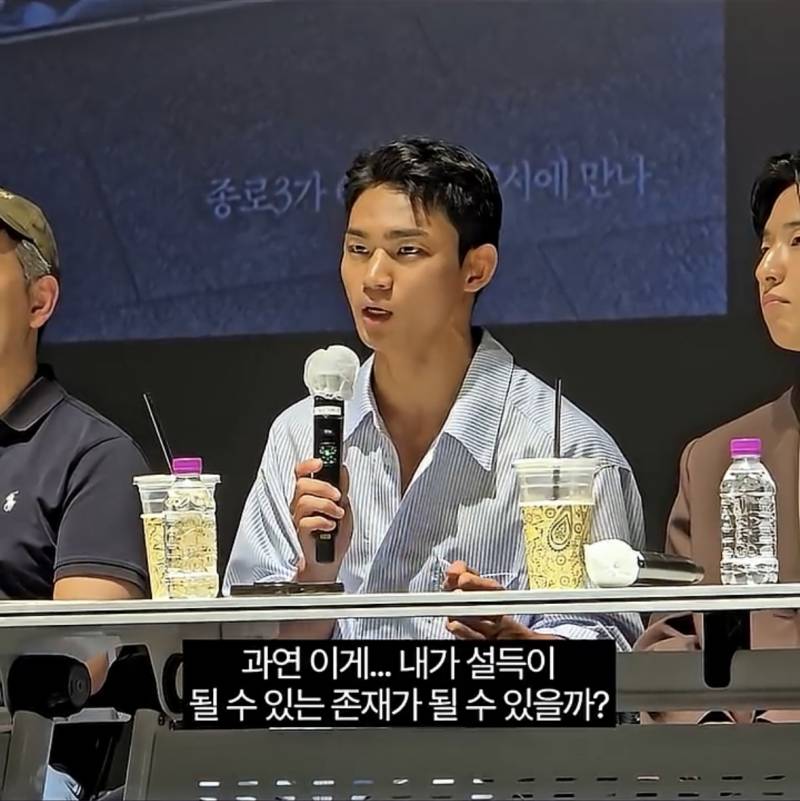 현재 진짜 찰떡이라는 탈북 게이 캐스팅..JPG | 인스티즈