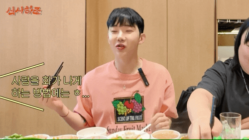 사람 화나게 만드는 방법 원탑 .jpgif | 인스티즈