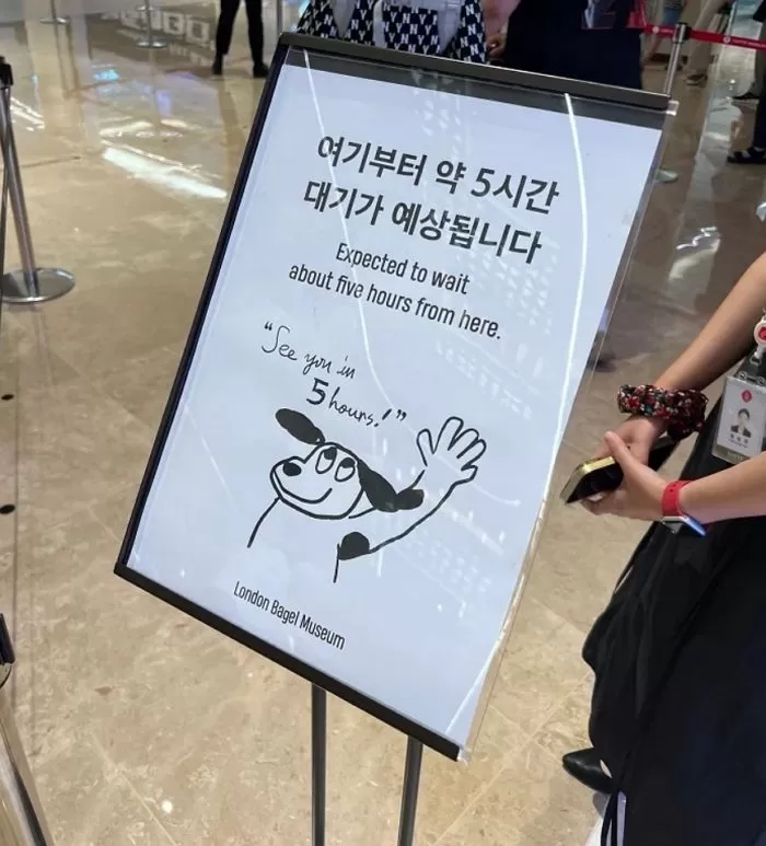 업계에선 노티드 꼴 예상했는데 의외라는 가게..JPG | 인스티즈