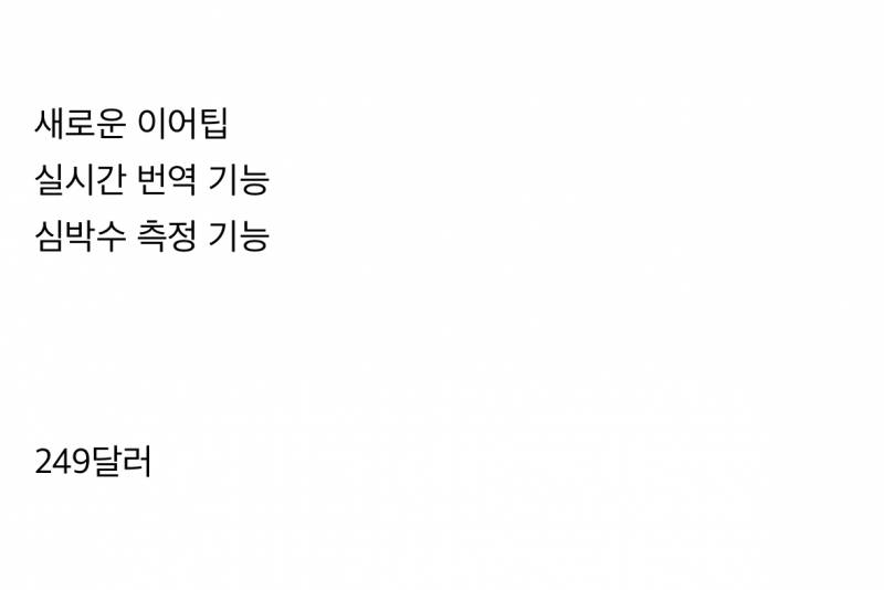 현재 애플 유저들 충격받고있는 라인업..JPG | 인스티즈