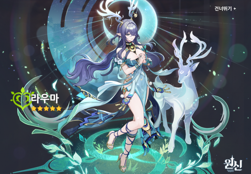 [잡담] 하루에 라우마 나히다 다 뽑기 | 인스티즈