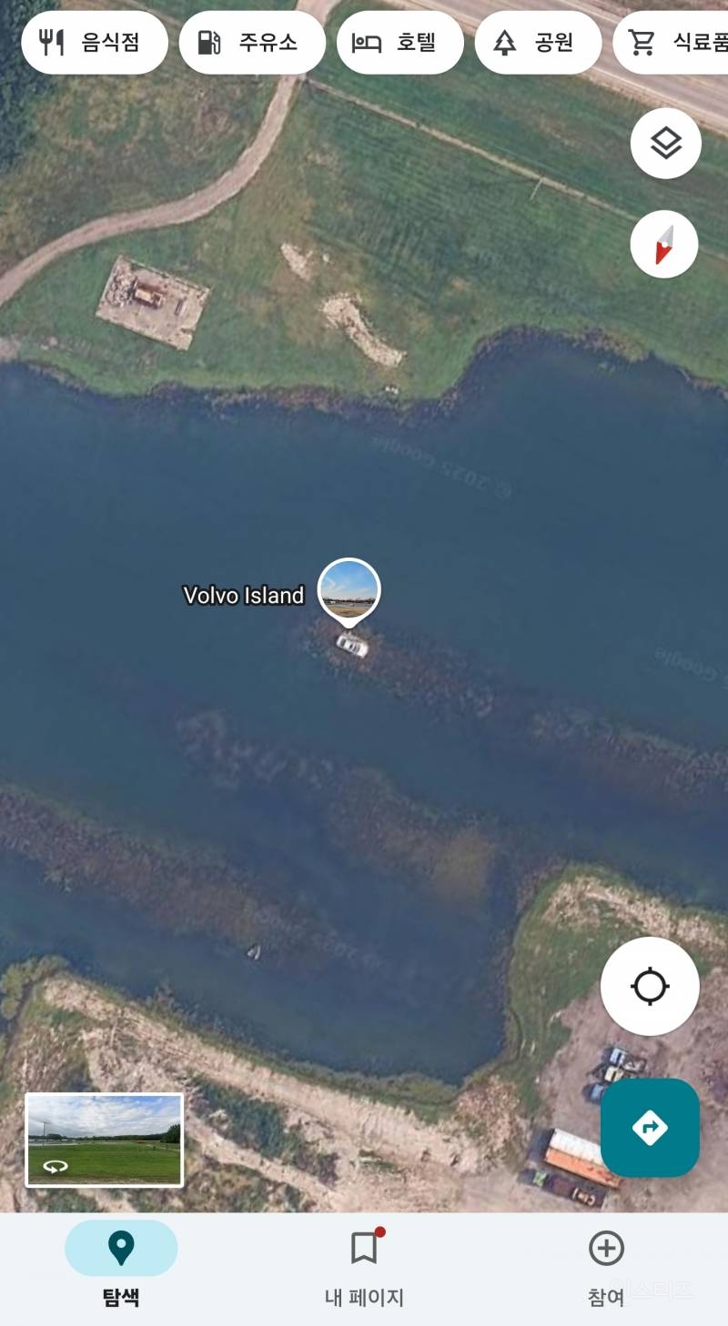 의외로 실제로 구글맵에 존재한다는 장소.jpg | 인스티즈