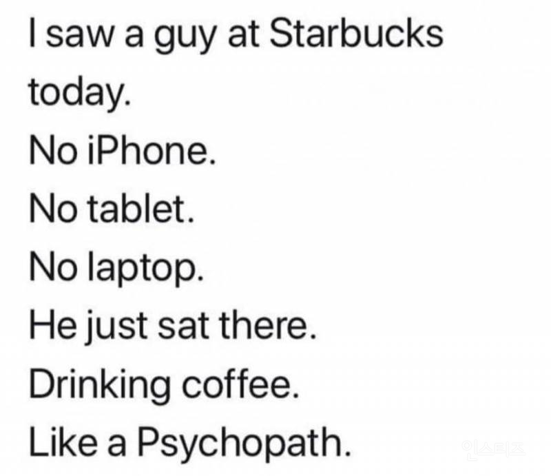 스타벅스에서 싸패같은 남자 봄.jpg | 인스티즈