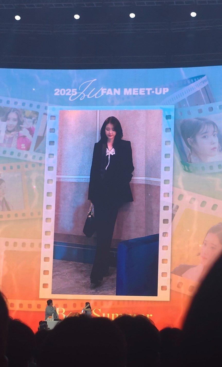 [잡담] 헐 아이유 팬미팅에서 대군부인 착장 보여줌 ㅅㅍㅈㅇ | 인스티즈