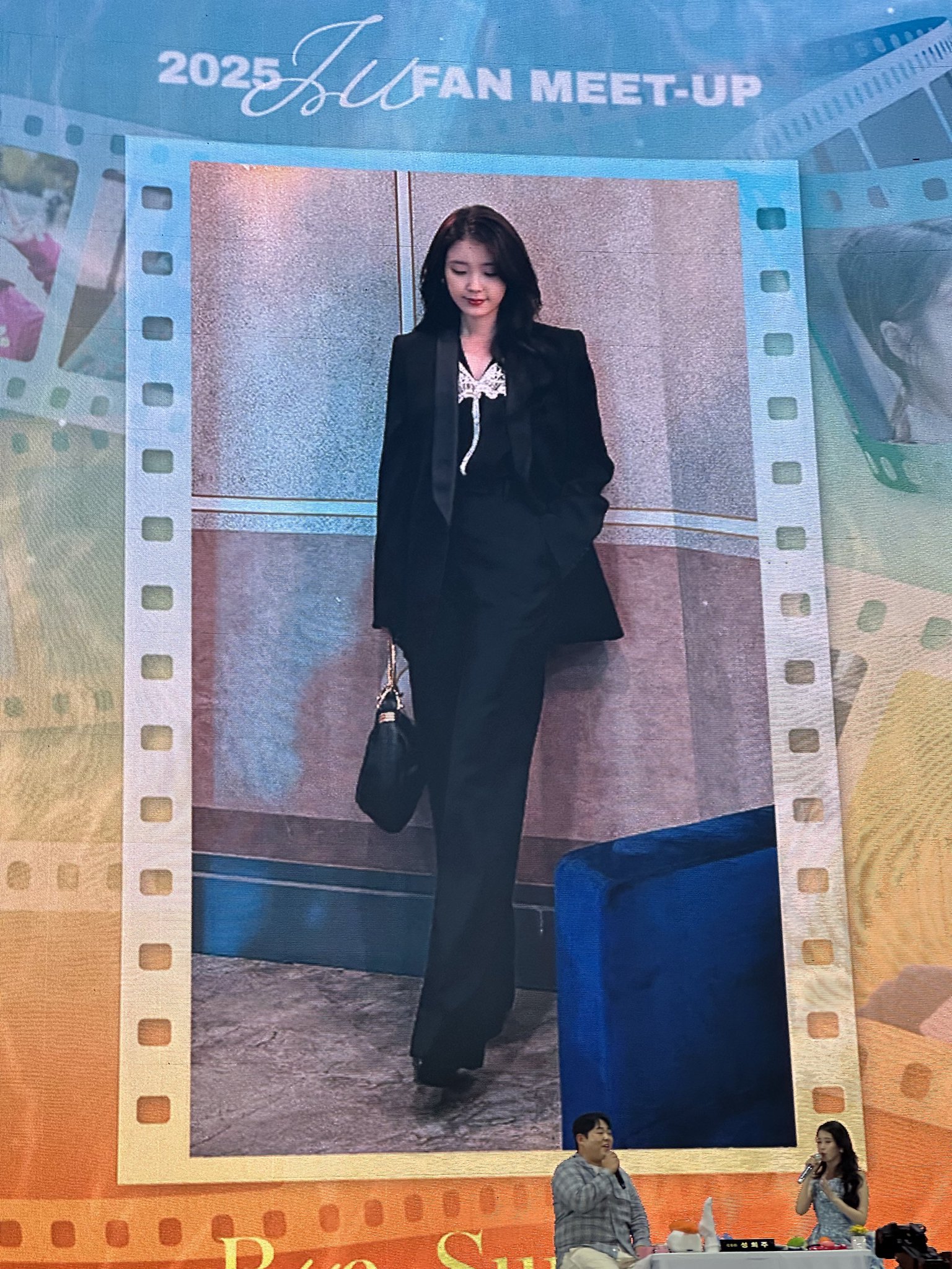 [잡담] 헐 아이유 팬미팅에서 대군부인 착장 보여줌 ㅅㅍㅈㅇ | 인스티즈