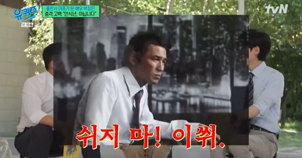 [잡담] 얼굴 보니까 황정민상태됨 | 인스티즈