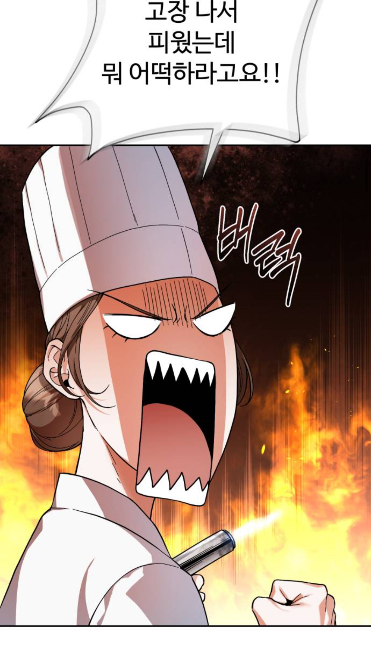 [잡담] 폭셰 웹툰 그림체 보니까 그냥 윤아 그 자체얔ㅋㅋㅋㅋㅋㅋㅋ +추가 | 인스티즈