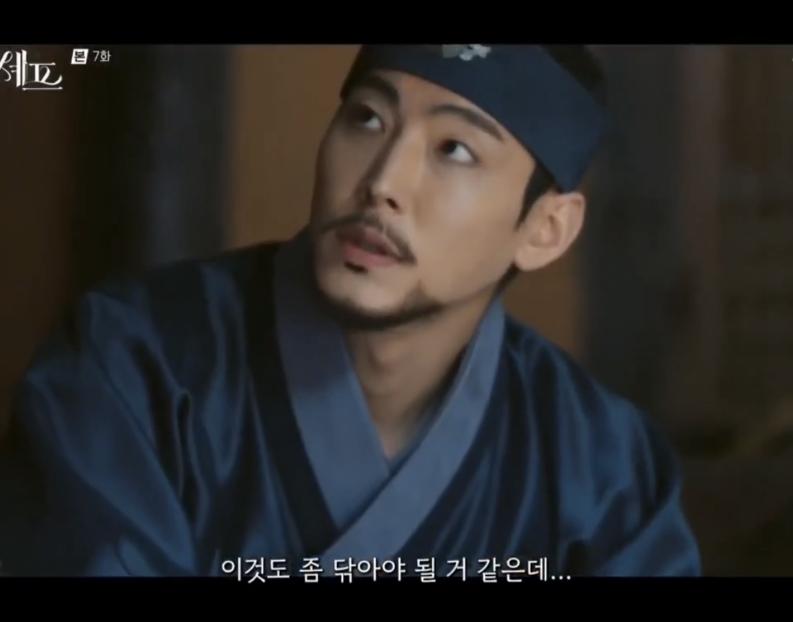 [잡담] 윤아 째려보는 거봐 (연지영수혁) | 인스티즈