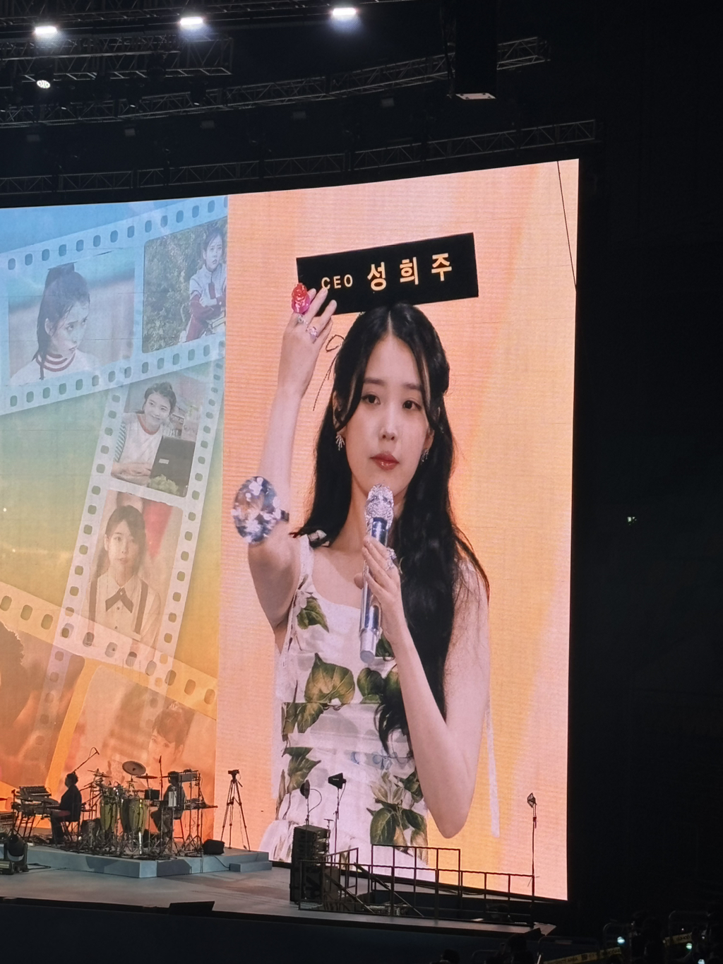 [잡담] 어제오늘 아이유가 스포한 대군부인 성희주 착장 ㅅㅍㅈㅇ | 인스티즈