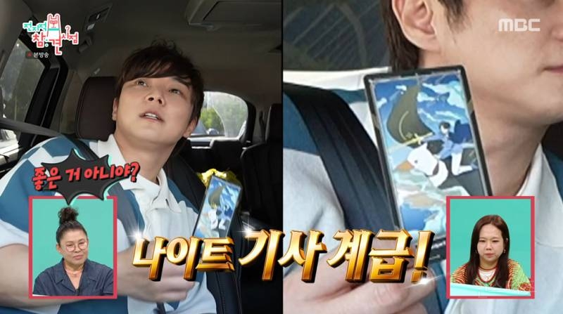 이젠 숨길 생각도 없는 최현우 마술사 | 인스티즈