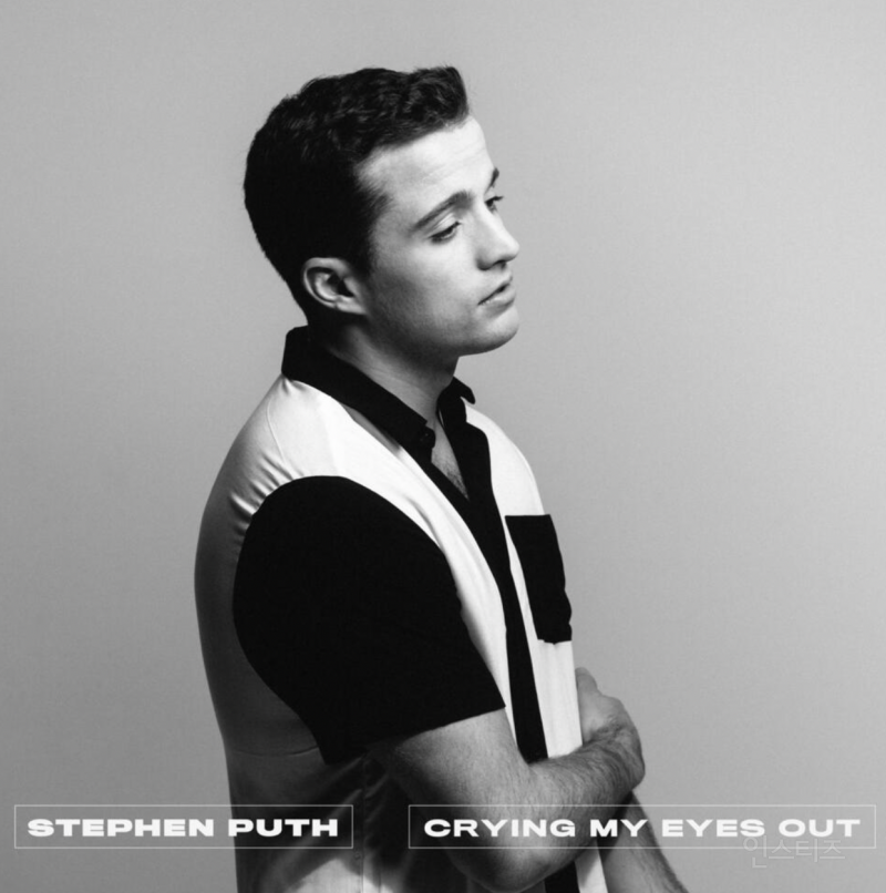 스테판 푸스가 낋여준 곡 가져온 남돌 | 인스티즈