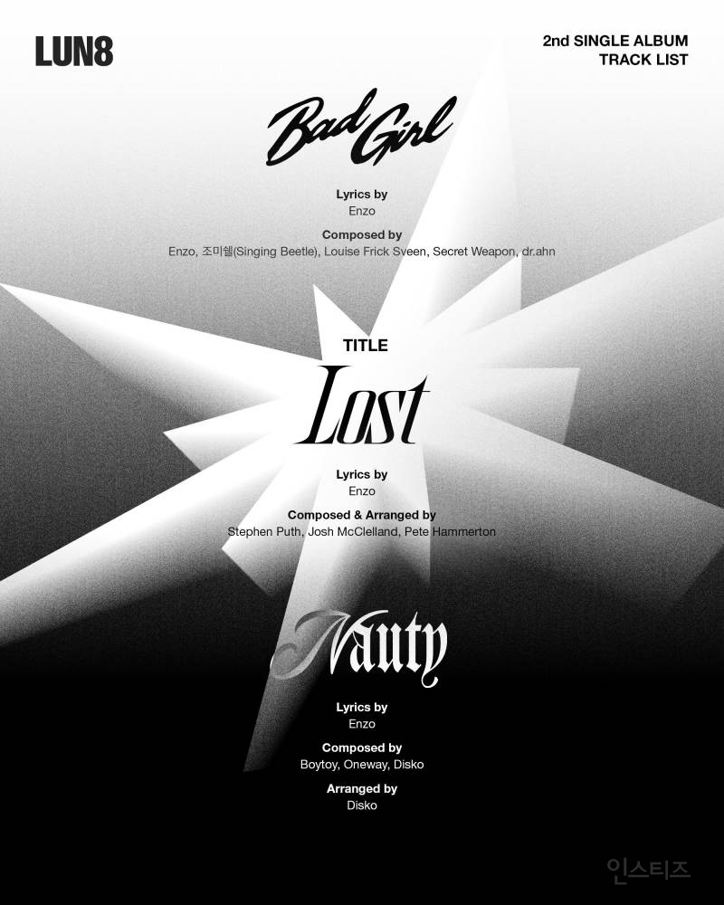 이번 신곡 찰리 푸스 동생 스테판 푸스가 작곡했다는 남돌 .jpg | 인스티즈