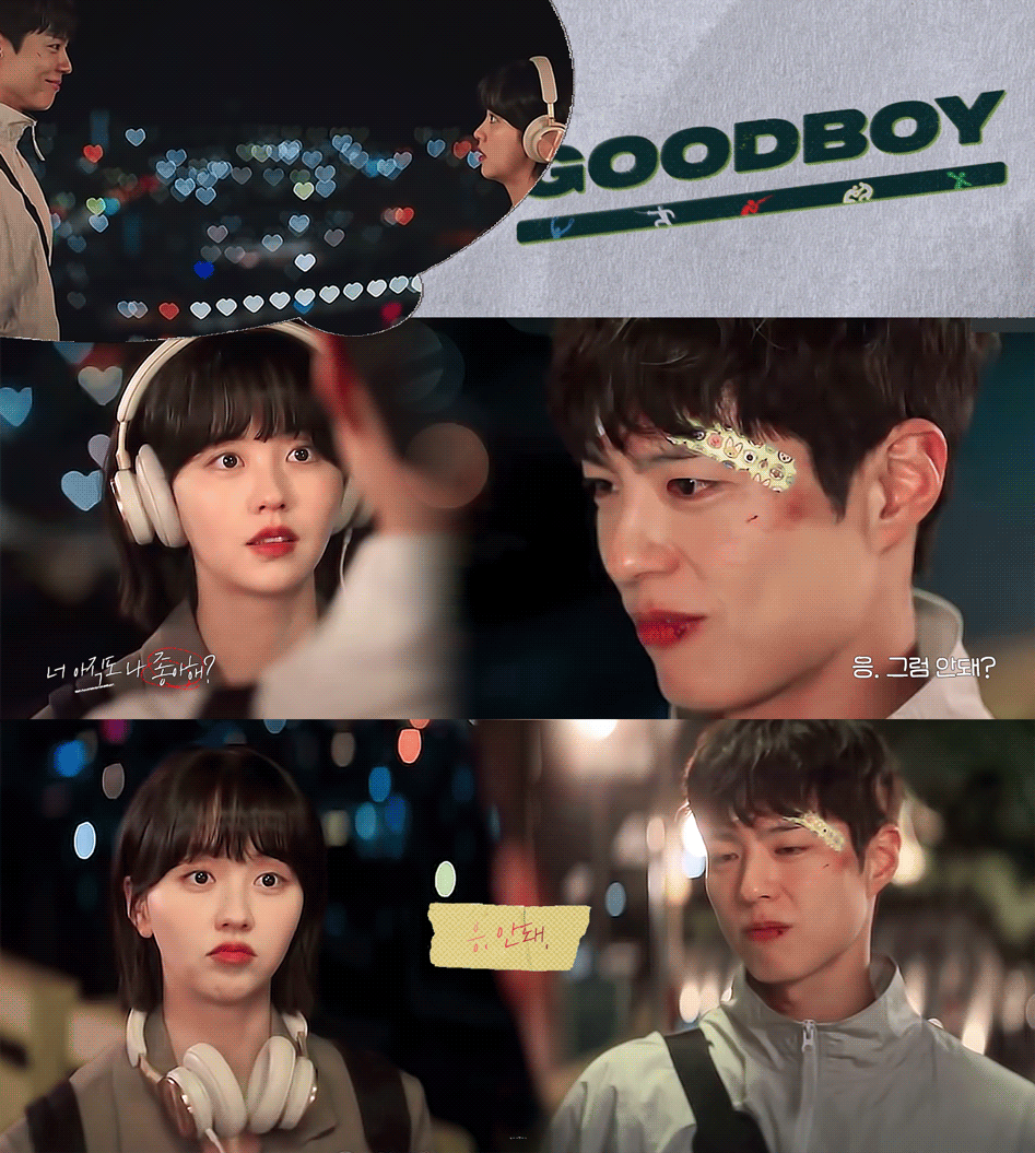 [잡담] 보검소현 케미 너무 좋아 | 인스티즈