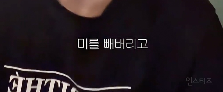 한 아이돌이 예명을 '카'씨로 한 이유 .jpg | 인스티즈