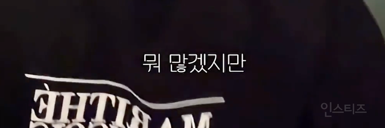 한 아이돌이 예명을 '카'씨로 한 이유 .jpg | 인스티즈