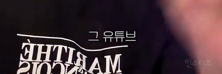 한 아이돌이 예명을 '카'씨로 한 이유 .jpg | 인스티즈