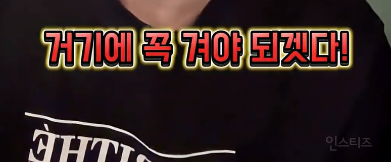 한 아이돌이 예명을 '카'씨로 한 이유 .jpg | 인스티즈